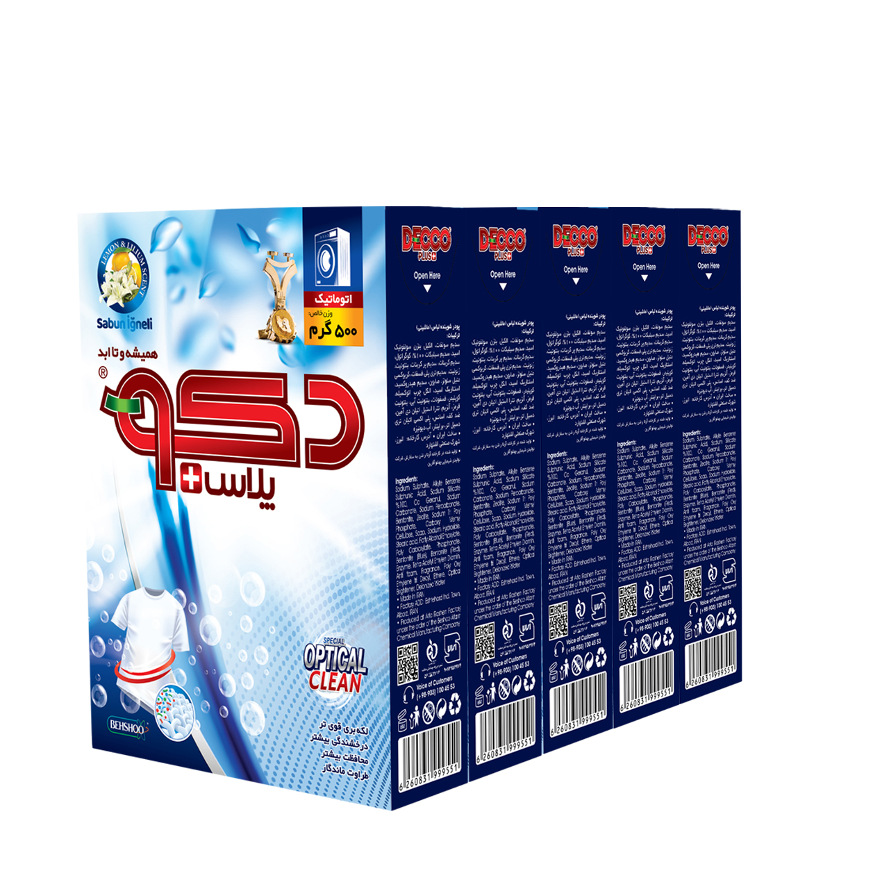 پودر ماشین لباسشویی دکو پلاس + کد 01 وزن 500 گرم بسته 5 عددی