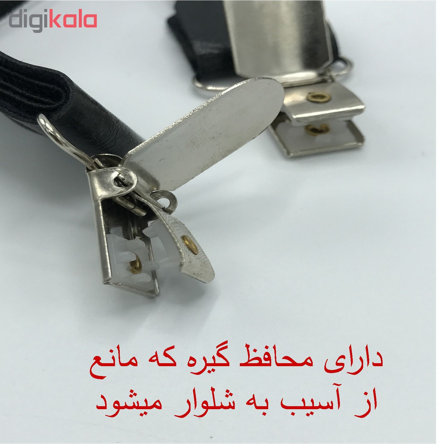 ساسبند مردانه هکس ایران مدل SB-MLANJ - - 57