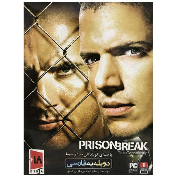 بازی PrisonBreak مخصوص PC