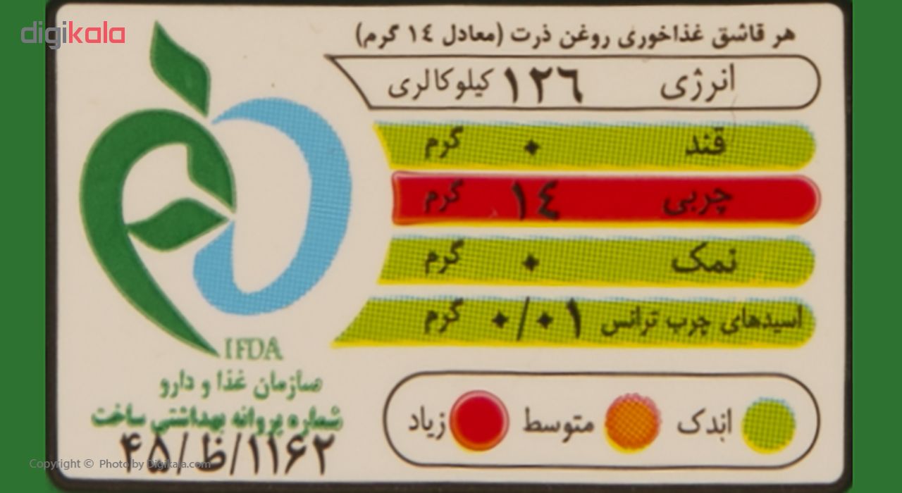 روغن ذرت گلدن مایز - 1.8 لیتر