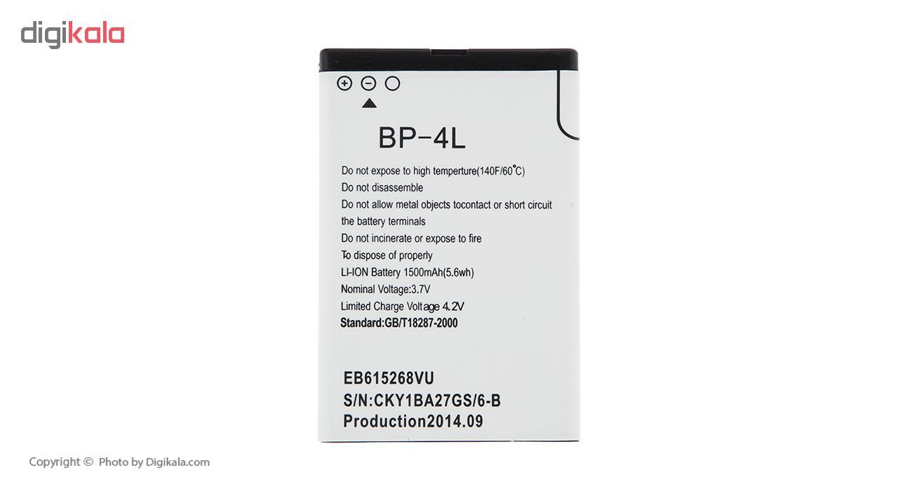 مودم 3G قابل حمل ام پی- لینک کد MP-4844 main 1 5