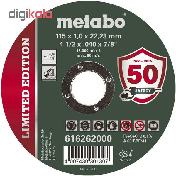 صفحه برش استیل متابو کد 616262000