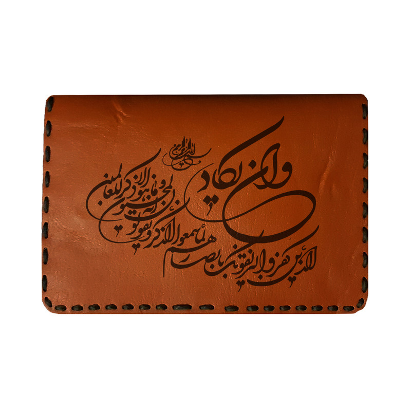 جاکارتی مردانه مدل MO26
