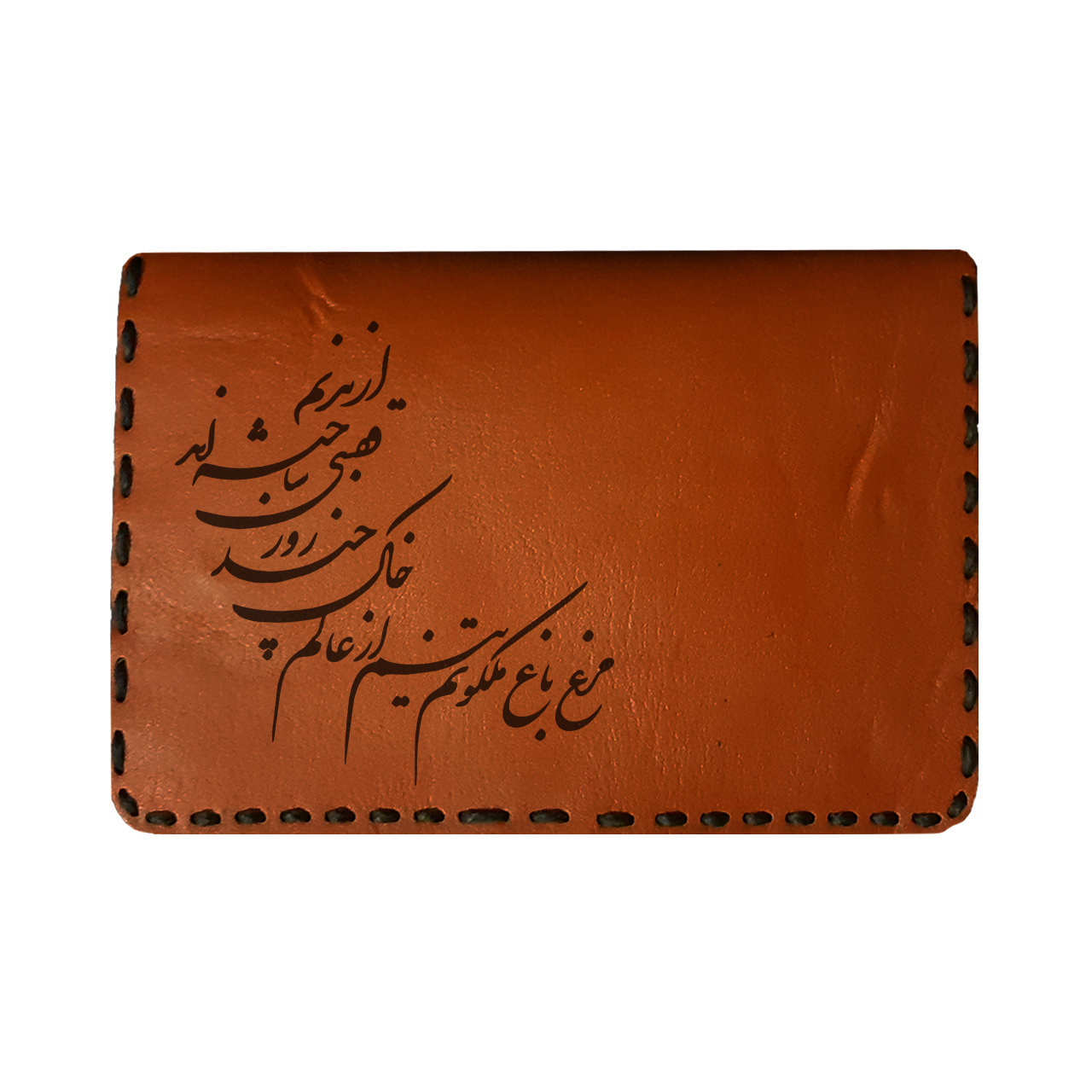 جاکارتی مردانه طرح شعر مدل MO27