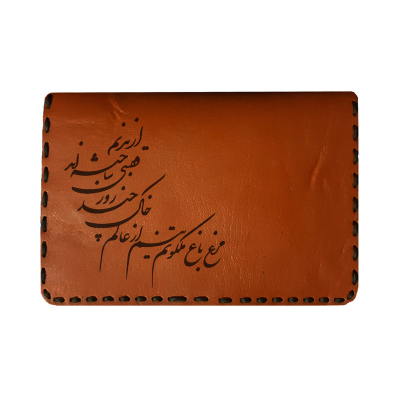 جاکارتی مردانه طرح شعر مدل MO27