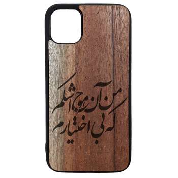 کاورطرح شعر  مدل MJ12 مناسب برای گوشی موبایل اپل Iphone 11