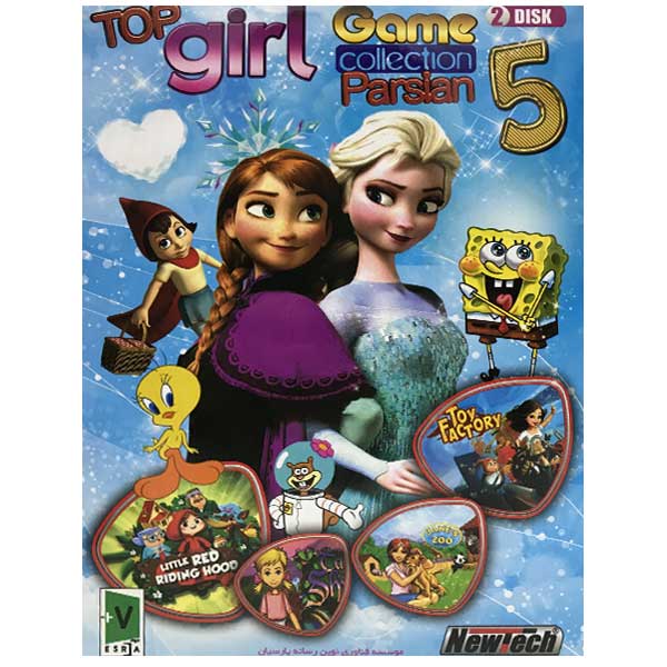 بازی  Top Girl Game Collection Parsian 5 مخصوص PC