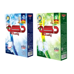 پودر لباسشویی دکوپلاس+ مدل optical clean وزن 500 گرم مجموعه 2 عددی