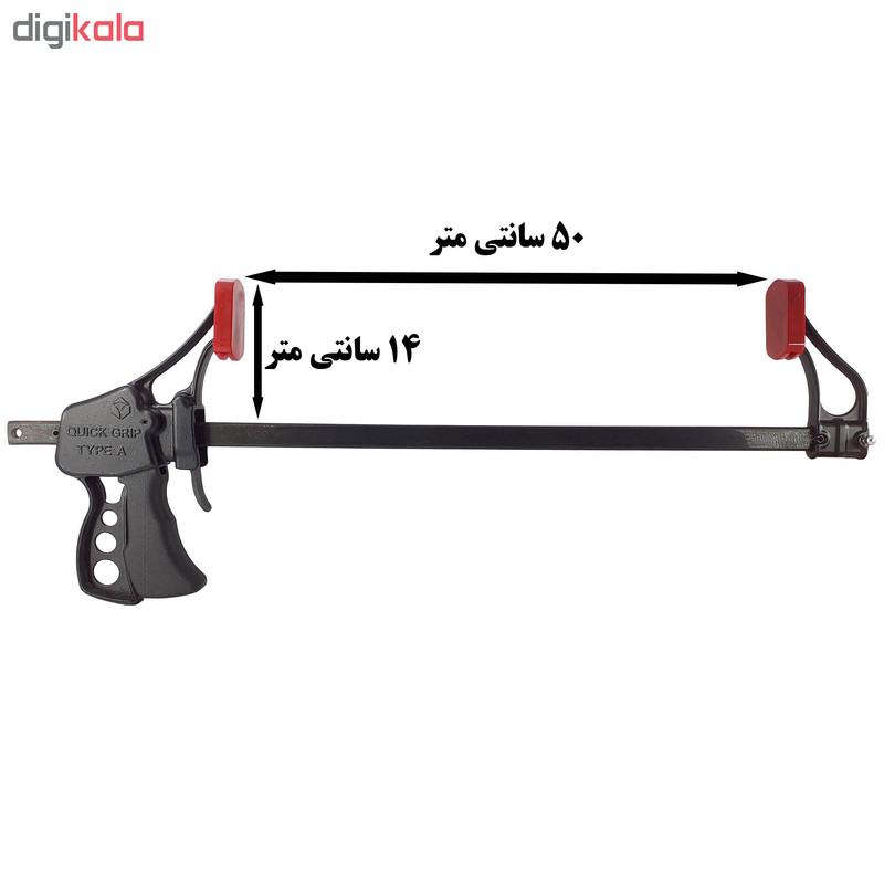 گیره مدریت کد A2-50