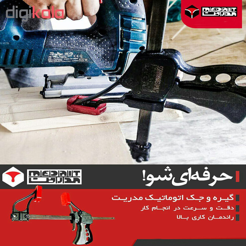 گیره مدریت کد A2-80 گیره مدریت کد A2-80