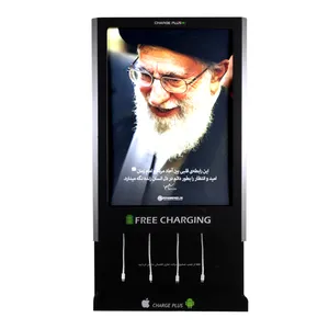 ایستگاه شارژ موبایل  شارژ پلاس مدل CP5090