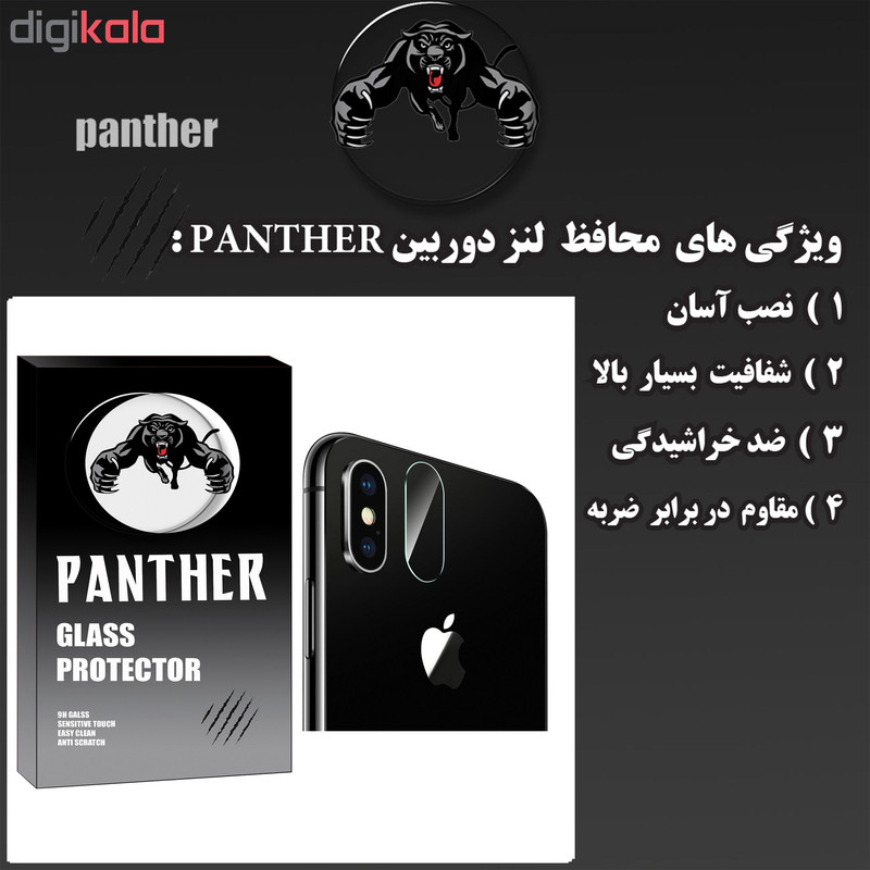 محافظ لنز دوربین پنتر مدل SDP-001 مناسب برای گوشی موبایل اپل iPhone X / Xs
