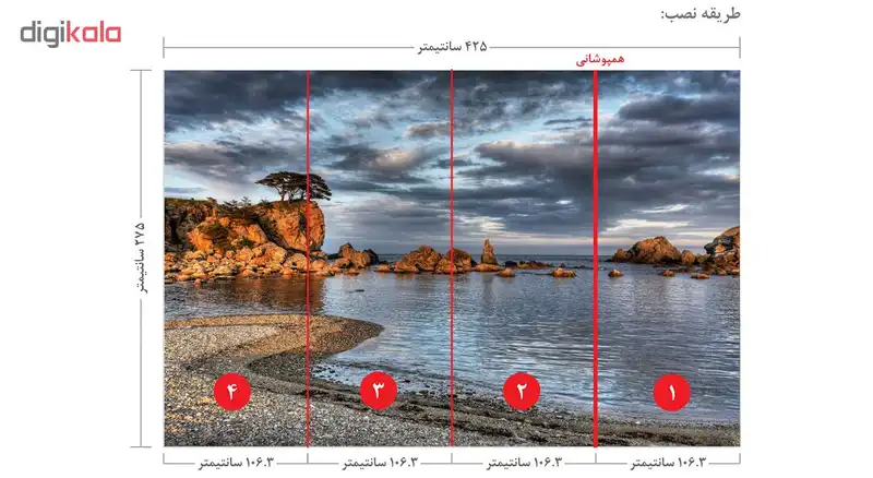 پوستر دیواری طرح ساحل دریا کد 02074