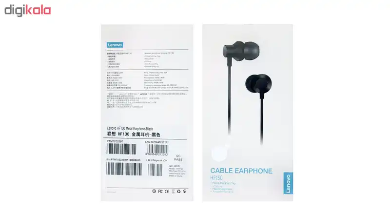 هدفون  مدل HF130