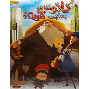انیمیشن کلاوس پستچی اثر اشمایکل هدوتیت