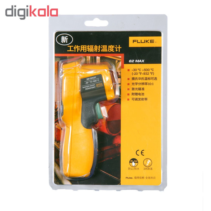 دماسنج فلوک مدل 62max