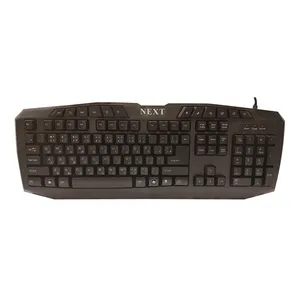 کیبورد نکست مدل KB-2230 با حروف فارسی