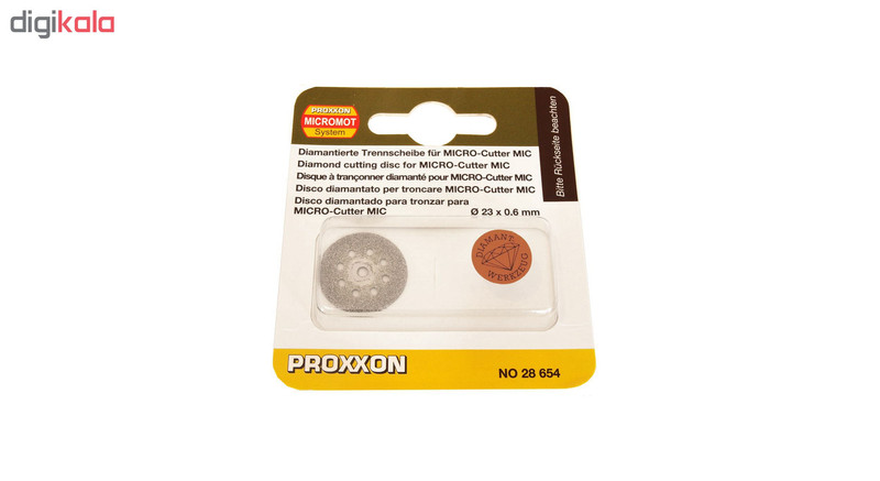 دیسک برش پروکسون کد 28654
