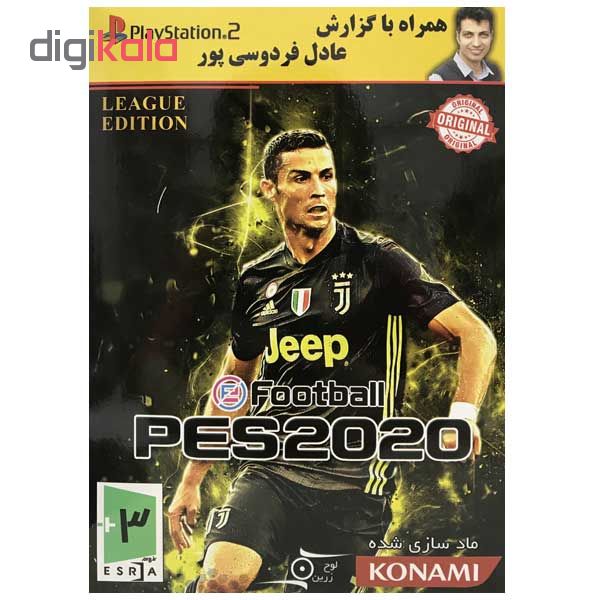 بازی PES2020 همراه با گزارش عادل فردوسی پور مخصوص PS2 نشر لوح زرین