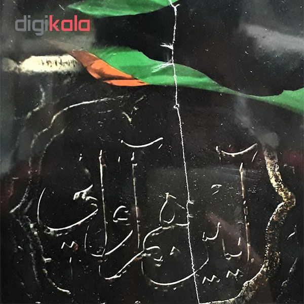 مستند آیین هم آوایی اثر یونس مقدم