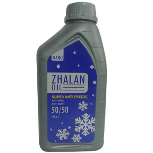 ضدیخ خودرو  ژالان اویل مدل AF-RO14 حجم 1000میلی لیتر