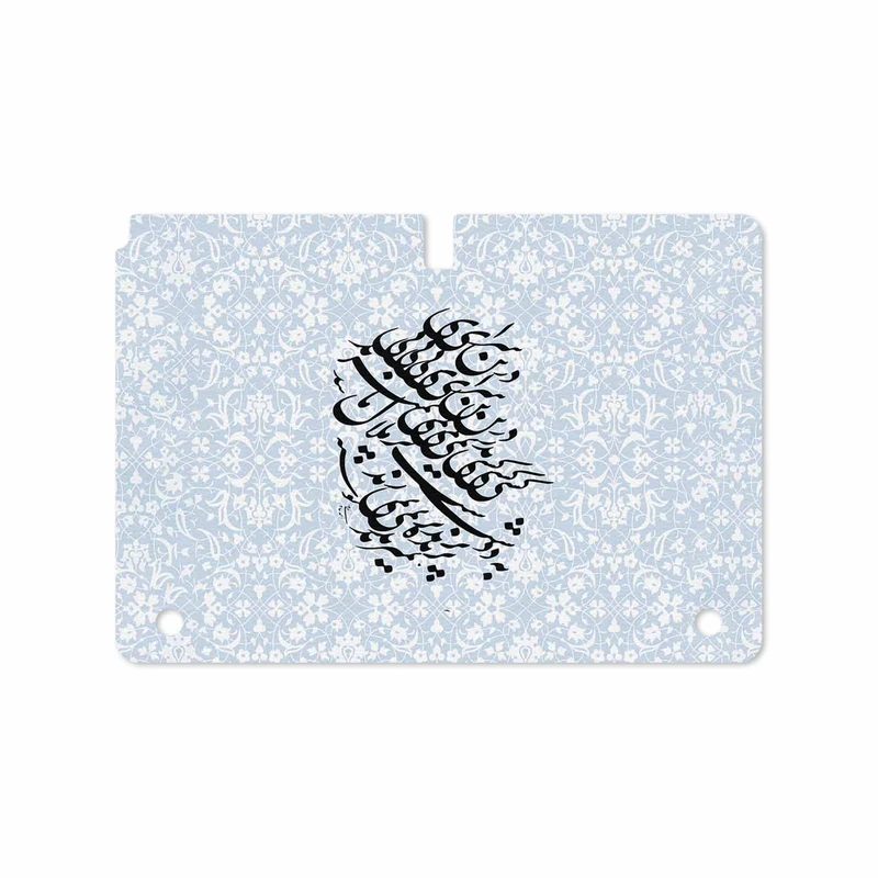 برچسب پوششی ماهوت مدل Nastaliq-4 مناسب برای تبلت سامسونگ Galaxy Note 10.1 2012 N8010