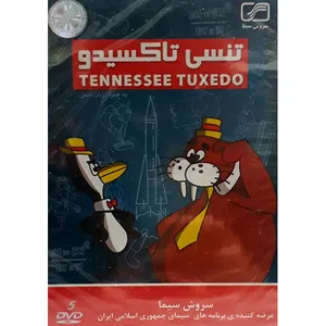 مجموعه انیمیشن تنسی تاکسیدو انتشارات سروش