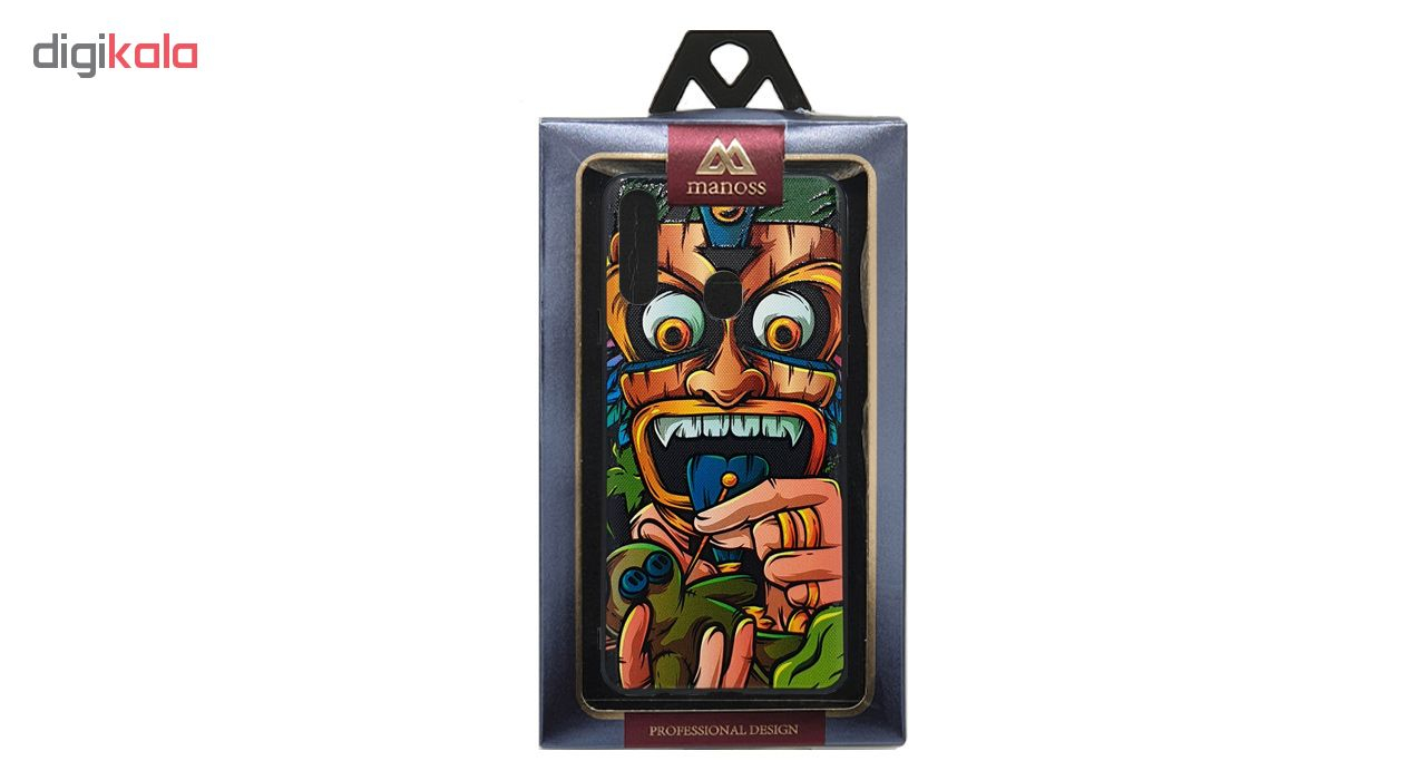 کاور مانوس مدل BO-S1 مناسب برای گوشی موبایل سامسونگ Galaxy A20s