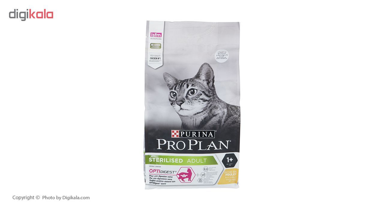 غذای خشک گربه پروپلن مدل Sterilised وزن 1.5 کیلوگرم