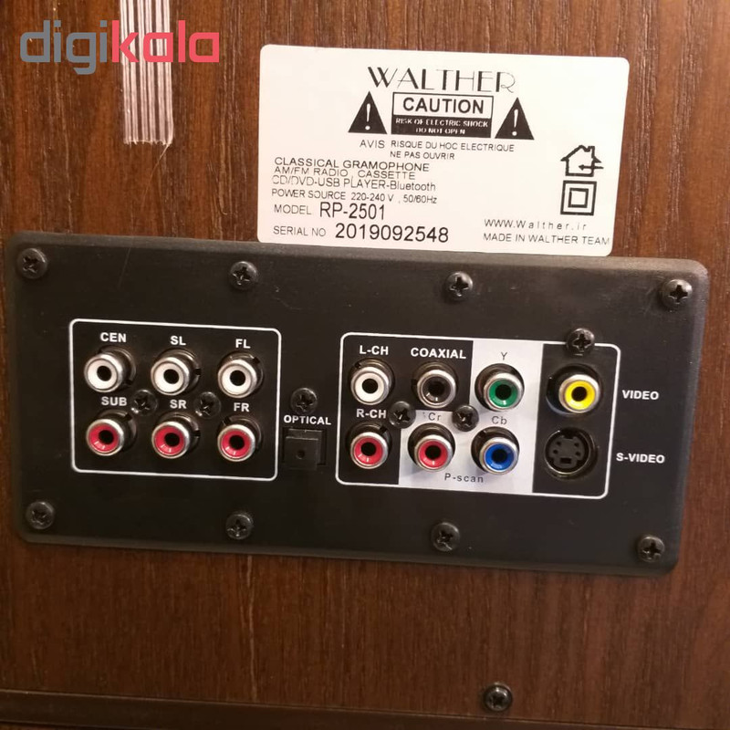 گرامافون والتر مدل 099-الگانس