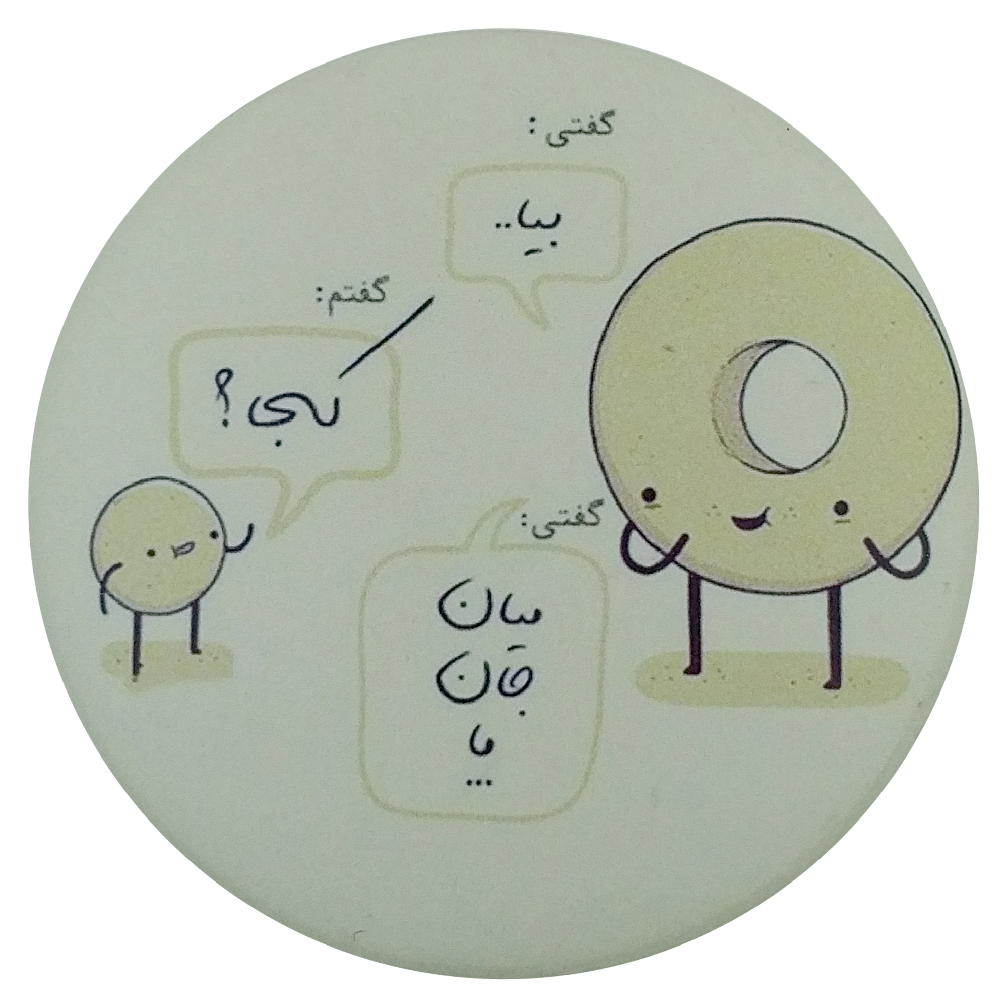 پیکسل طرح دیالوگ کد 1230 تک سایز