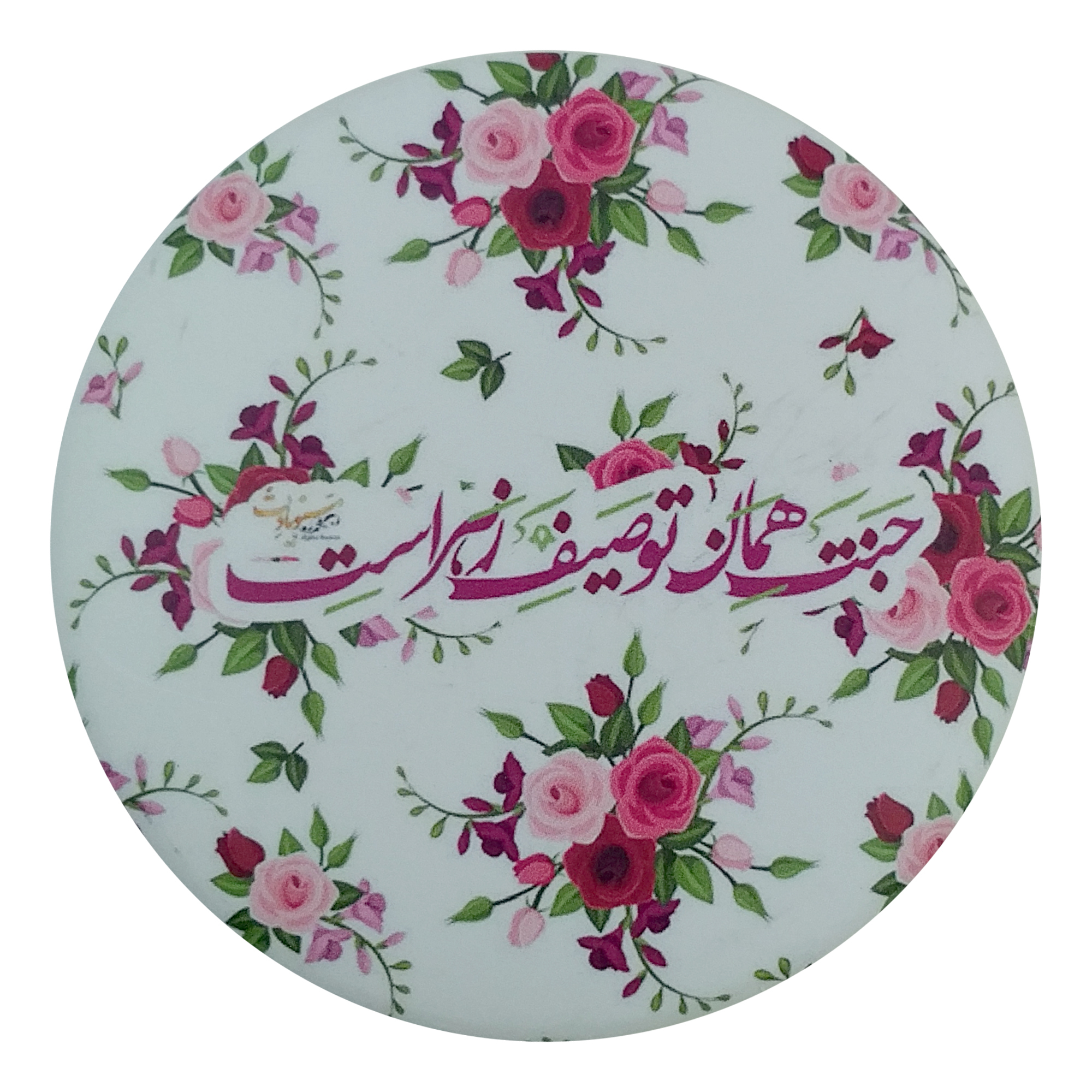 پیکسل طرح مذهبی کد 1239 تک سایز