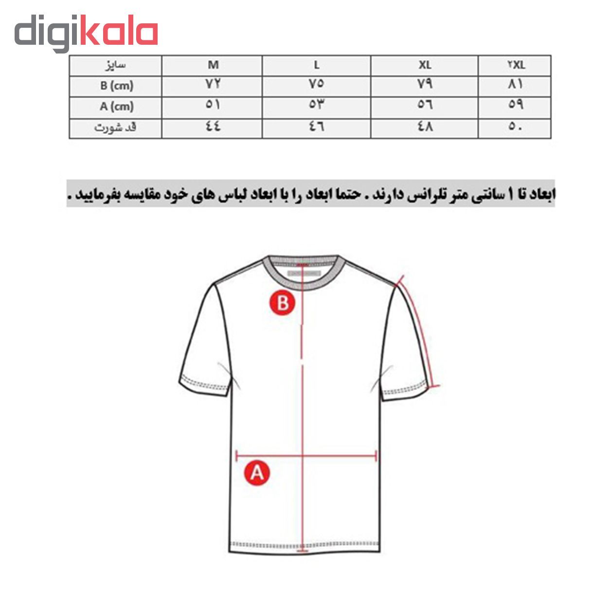 ست پیراهن و شورت ورزشی مردانه پانیل کد 1107BB -  - 10