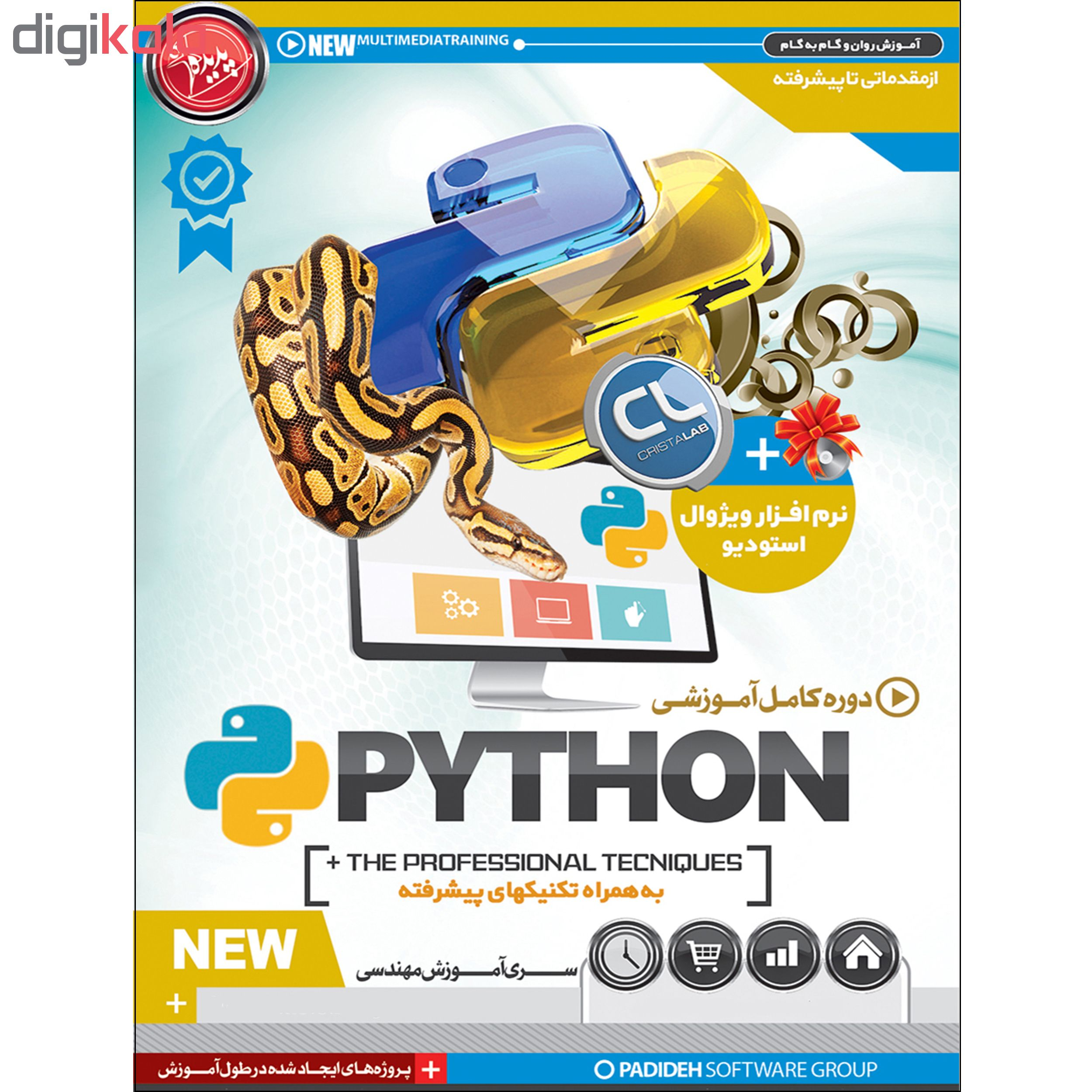 نرم افزار آموزش برنامه نویسی PYTHON نشر پدیده به همراه نرم افزار آموزش جامع ++C,C نشر نوین پندار