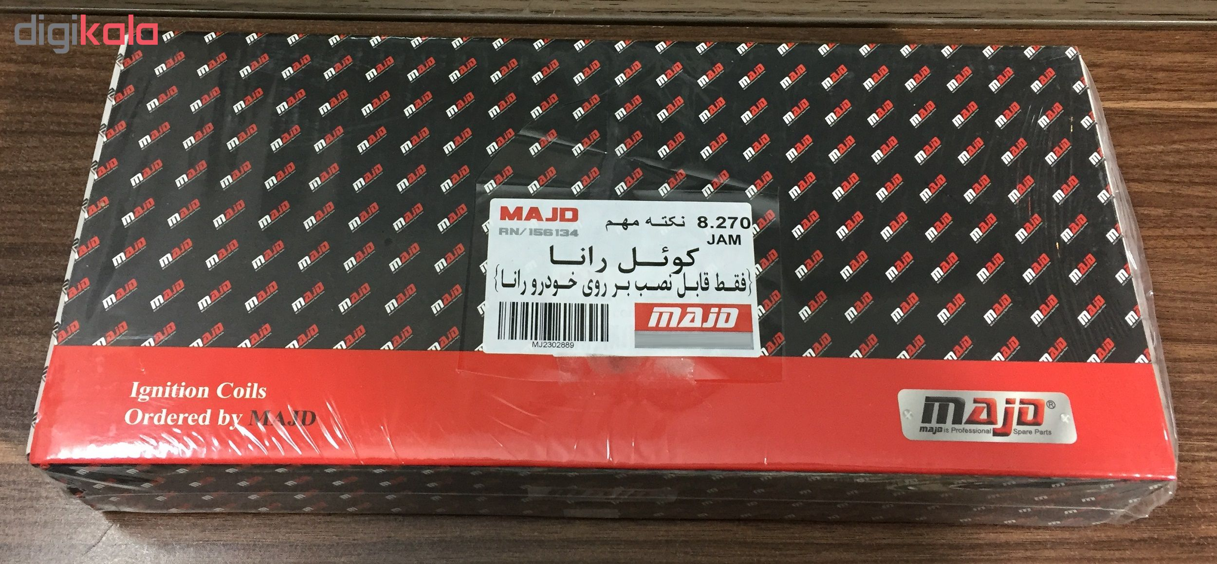کوئل مجد کد 2302889 مناسب برای رانا