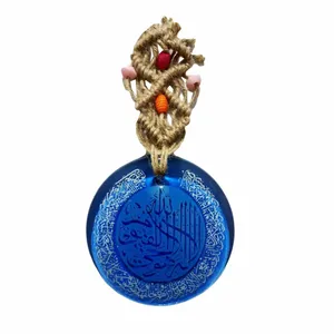 آویز تزیینی مدل قرآنی کد 1477