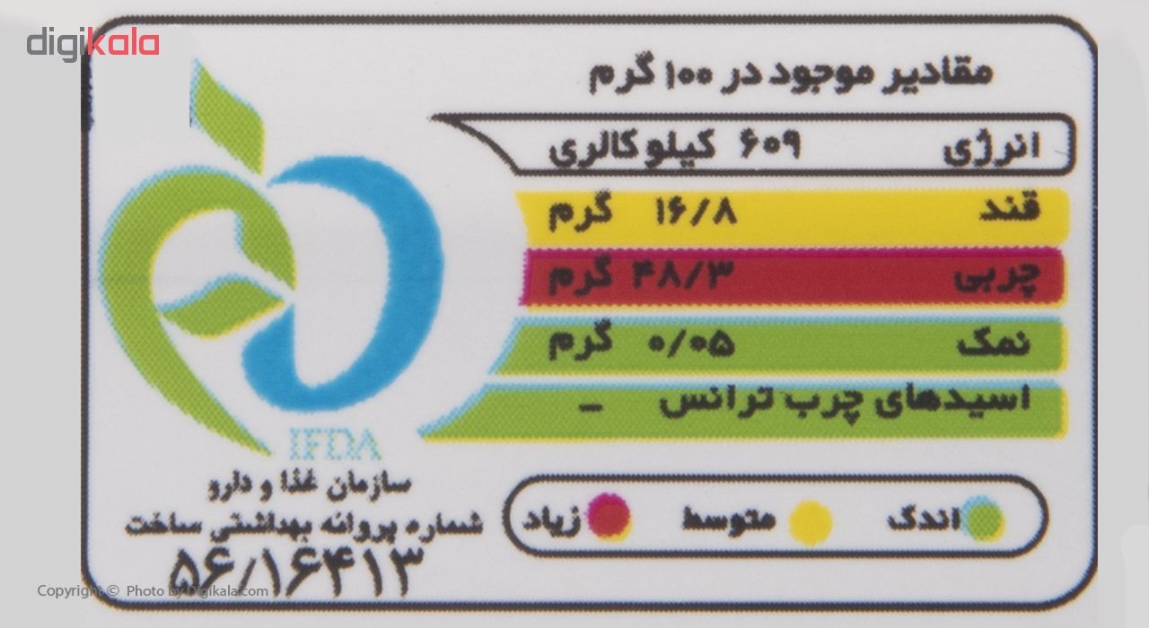 شکلات تلخ 83 درصدگالاردو فرمند مقدار 23گرم main 1 4