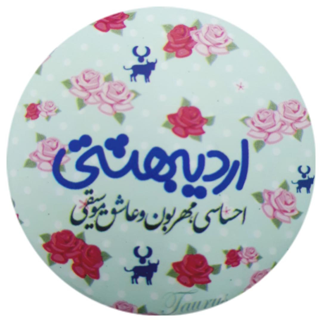 پیکسل طرح ماه اردیبهشت کد ss71 تک سایز