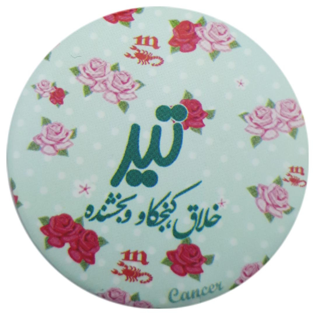 پیکسل طرح ماه تیر کد ss73mis تک سایز