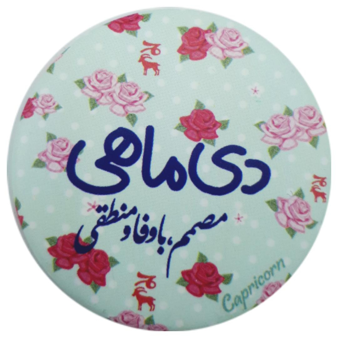 پیکسل طرح ماه دی کد ss80 تک سایز