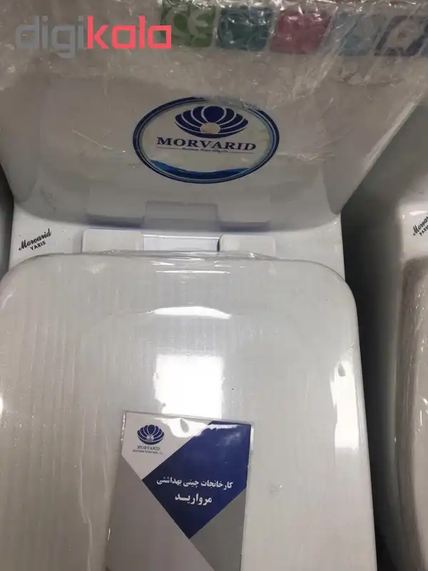 توالت فرنگی مروارید مدل یاریس