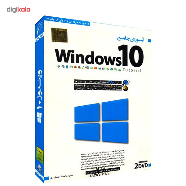 آموزش تصویری Windows 10 نشر دنیای نرم افزار سینا آموزش تصویری Windows 10 نشر دنیای نرم افزار سینا