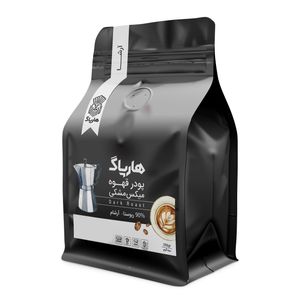 نقد و بررسی پودر قهوه هارپاگ مدل black-arsham مقدار 250 گرم توسط خریداران