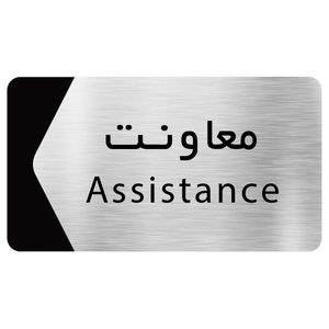 تابلو دکوما طرح معاونت مدل SI107