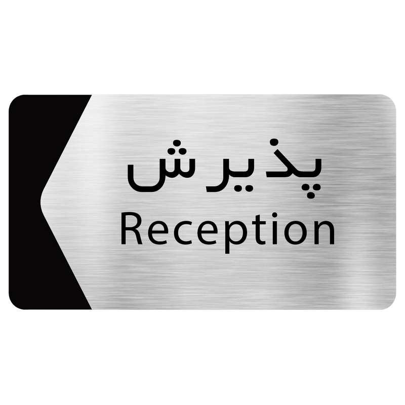 تابلو دکوما طرح پذیرش مدل SI109