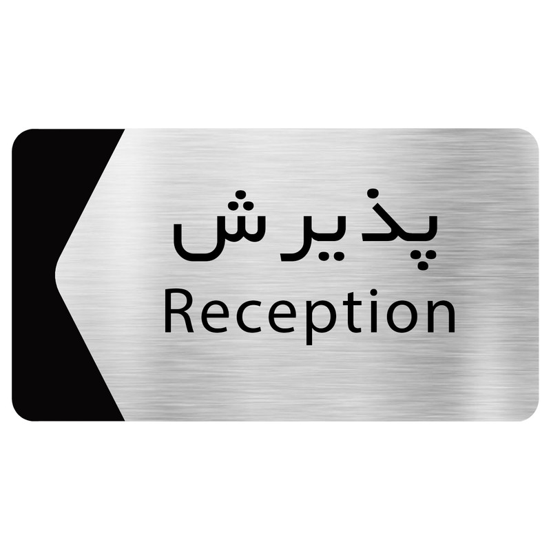 تابلو دکوما طرح پذیرش مدل SI109