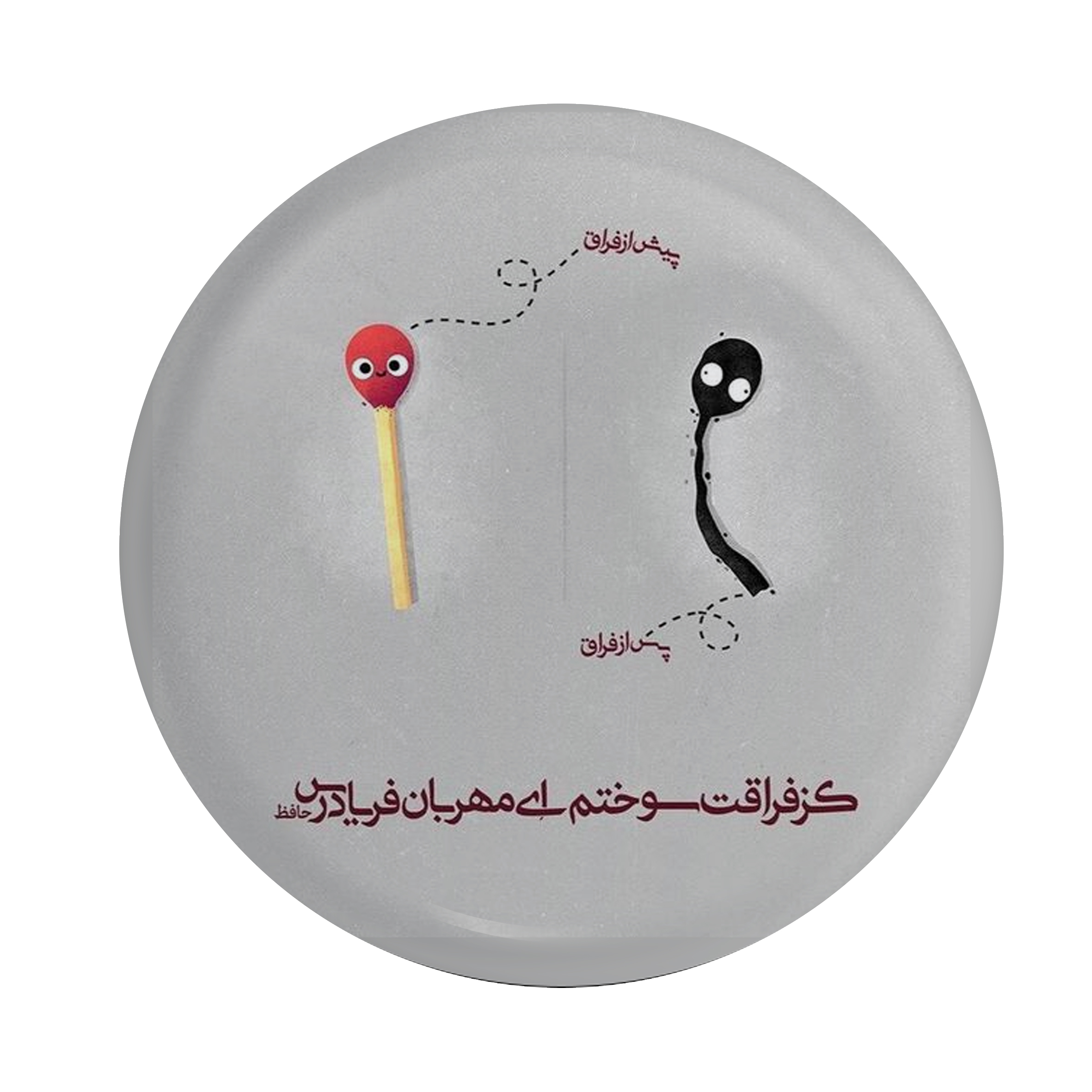 پیکسل طرح کبریت کد p210 تک سایز