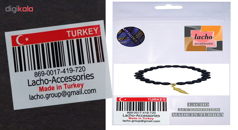 دستبند زنانه لاچو کد 546