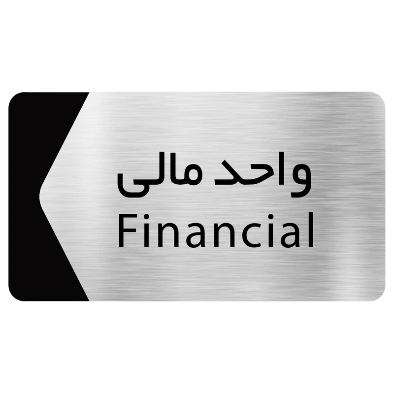 تابلو دکوما طرح واحد مالی مدل SI114