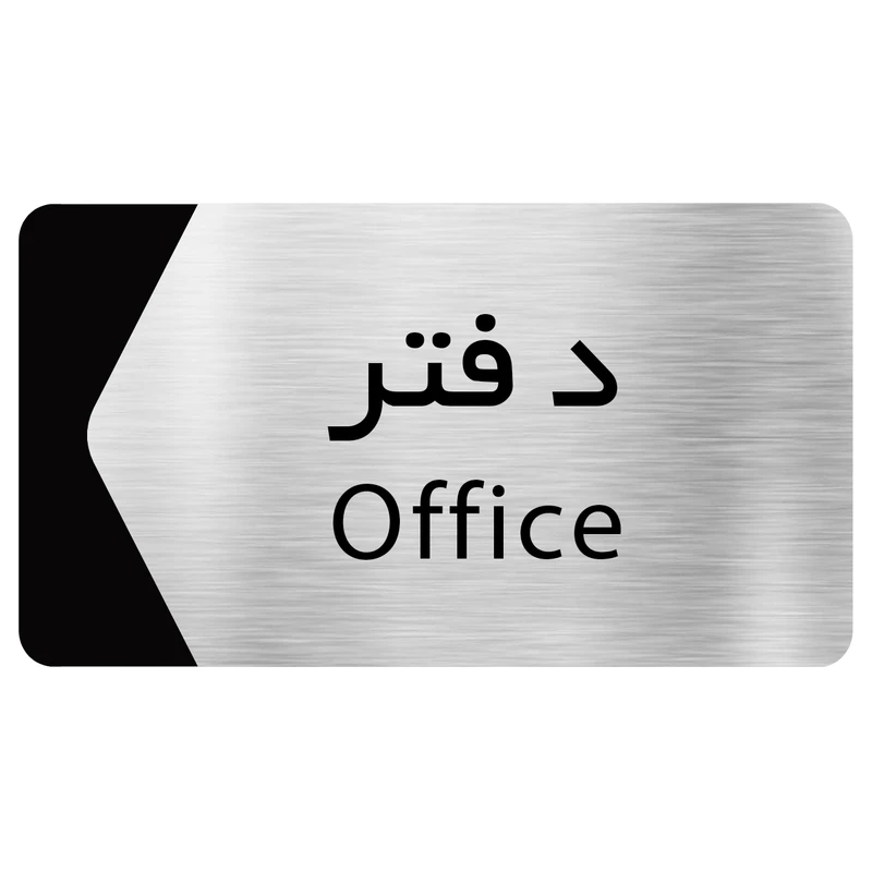 تابلو دکوما طرح دفتر مدل SI117